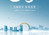 綠地瀾庭