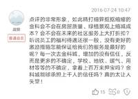 金科城