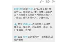 金科城