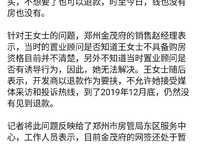 北龍湖金茂府
