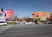 建業(yè)·電影小鎮(zhèn)之橙園