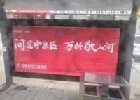 萬科大都會