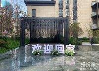 康橋知園