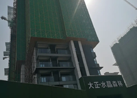 大正水晶森林