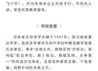 綠都東瀾岸（金秋嘉苑）