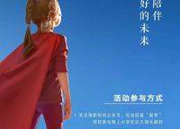 綠都東瀾岸（金秋嘉苑）