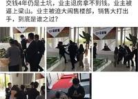 中博城