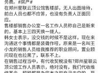 星聯(lián)中心