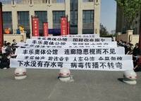 豐樂奧體公館