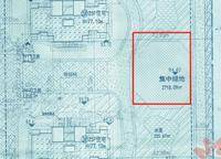 豐樂奧體公館