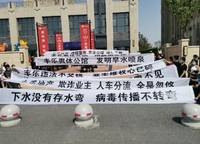 豐樂奧體公館