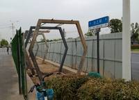 融創(chuàng)中永中原大觀