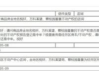 金地名悅