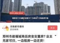 啟福城
