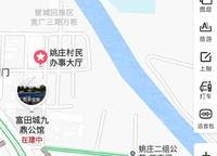 富田城九鼎公館