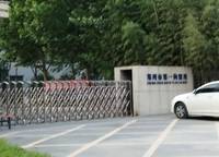 金科北瓏鉑樾