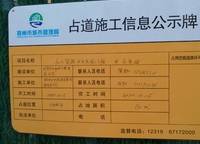 融創(chuàng)中永中原大觀