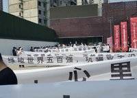 綠地璀璨天城