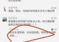 建業(yè)河畔洋房