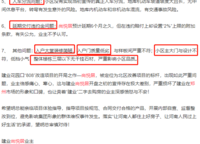 建業(yè)河畔洋房