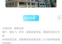 萬科美景世玠（鄭紡機(jī)地王）