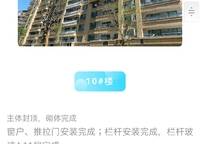 萬科美景世玠（鄭紡機(jī)地王）