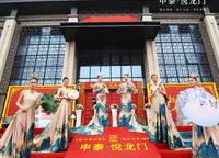 申泰中原印象