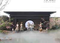 申泰中原印象