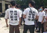 綠都瀾灣