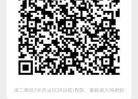 美盛·象湖100