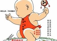 華潤置地凱旋門