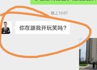 昌建翡翠苑
