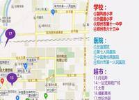 碧桂園天璽