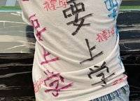 璀璨熙湖
