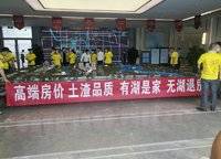 璀璨熙湖