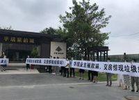 華瑞紫韻城