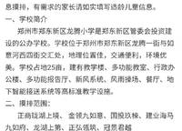 正弘臻