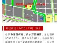 大正水晶森林