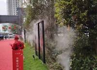 水之郡