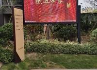 水之郡