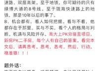 融創(chuàng)美盛象湖壹號