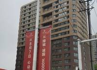 保利天匯