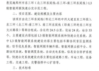 融創(chuàng)中永中原大觀