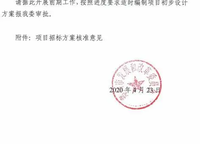 融創(chuàng)中永中原大觀