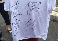 水之郡