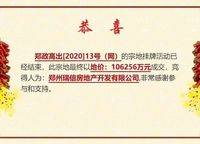 大正水晶森林
