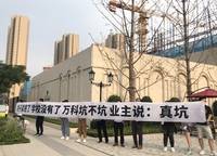 萬科民安江山府（璞樾苑）