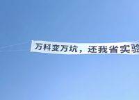 萬科民安江山府（璞樾苑）