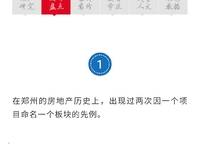 美盛教育港灣