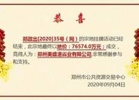 美盛教育港灣